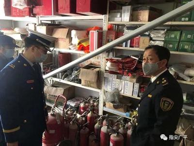 打击+销毁!广平消防大队净化消防产品市场